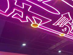 -长藤鬼校(观音桥店)