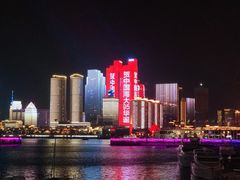 -朴大人炭烤·韩国料理(奥帆中心海尔洲际店)