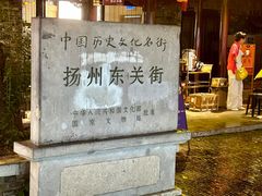 -东关街美食广场