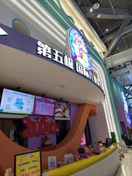 -第五极儿童乐园