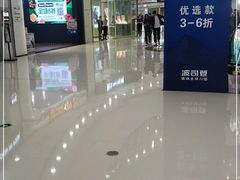 -万达广场(济南魏家庄店)