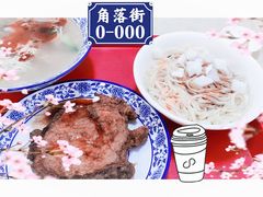 -岁福祥老母鸡汤面馆(阳曲路店)