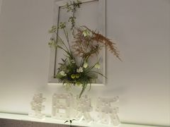 -春树下·树屋花房西餐厅(罍街AS1980店)