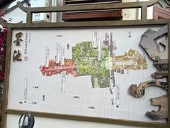 -墨池公园