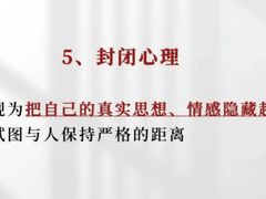 -上海嘉宁·心理咨询中心