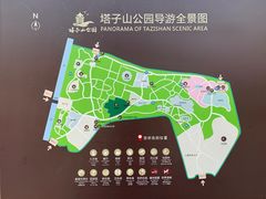 -塔子山公园