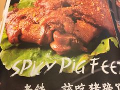 -小土豆北方菜馆(方庄店)