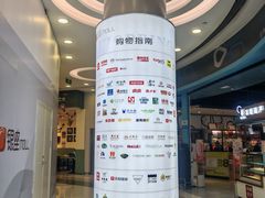 -银座mall(东直门店)