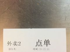 -北疆饭店(苏宁广场店)