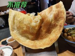 晒衣饼-小土豆北方菜馆(文慧园店)