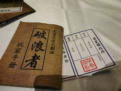 -武汉知音号