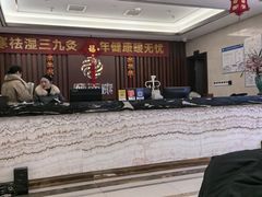 -颐而康·按摩·艾灸·足疗(汽车东站店)