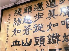 -力力豆花庄(广渠门店)