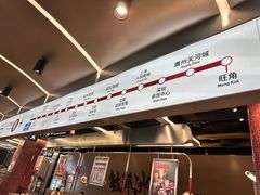 -敏华冰厅(平安金融中心店)