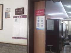 -北京中医药大学东方医院(方庄院区)
