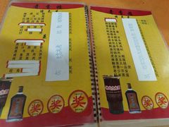 -奇香楼(五眼桥横街店)
