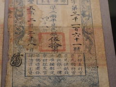 -中国钱币博物馆