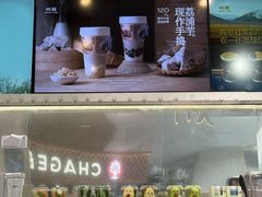 -树夏(金楠天街店)