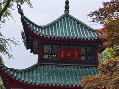 -岳麓山风景名胜区