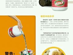 android_upload_pic-美乐家健康生活馆(北京旗舰店)