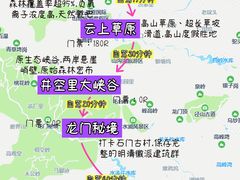 -阿露佳·舌尖上的安吉菜