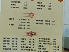 -京东程记肉饼店