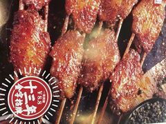 -管氏翅吧(护国寺店)