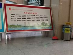 -郑州大学第一附属医院(河医院区)