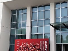 -南京财经大学(仙林校区)