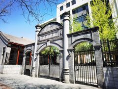 -北京师范大学附属中学