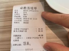 -必胜客(联投东方店)