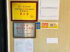 -辣肉面大王(天平路店)
