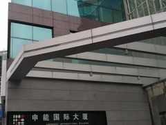 -中国建设银行(上海复兴路支行)