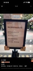 -奈尔宝·儿童乐园·亲子餐厅(星河湾店)