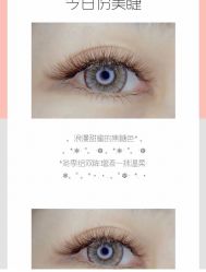 -妙睫屋日式美甲美睫