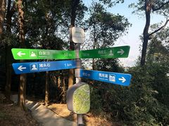 -火炉山森林公园