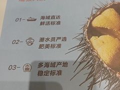 -渔家大院·胶东海鲜·老牟平烧烤餐厅(德胜店)