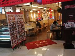 门面-南八仙·老上海味道(南京东路店)