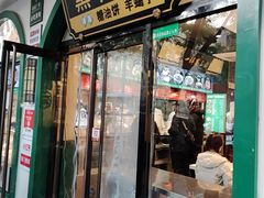-黑窑厂糖油饼烤鸭·清真菜(旗舰店)
