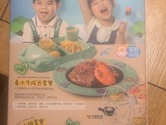 -豪客来牛排(文化路店)