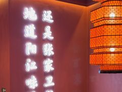 -张家卫·阳江菜·小海鲜(肥婆湾桥店)