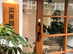-本無咖啡·BeanWood Coffee