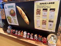 -天井·丑面包搭咖啡