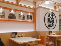 -味千拉面(广州白云机场T1西二店)