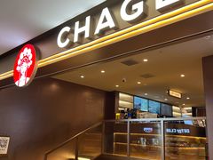 -霸王茶姬(上海恒基名人店)