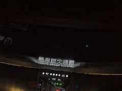 -哈尔滨大剧院