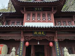 -大慈岩风景区