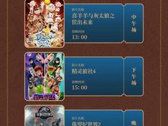 -清远熹乐谷温泉度假酒店