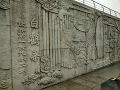-白鹤梁水下博物馆