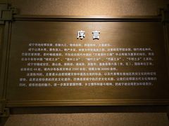 -咸宁市博物馆